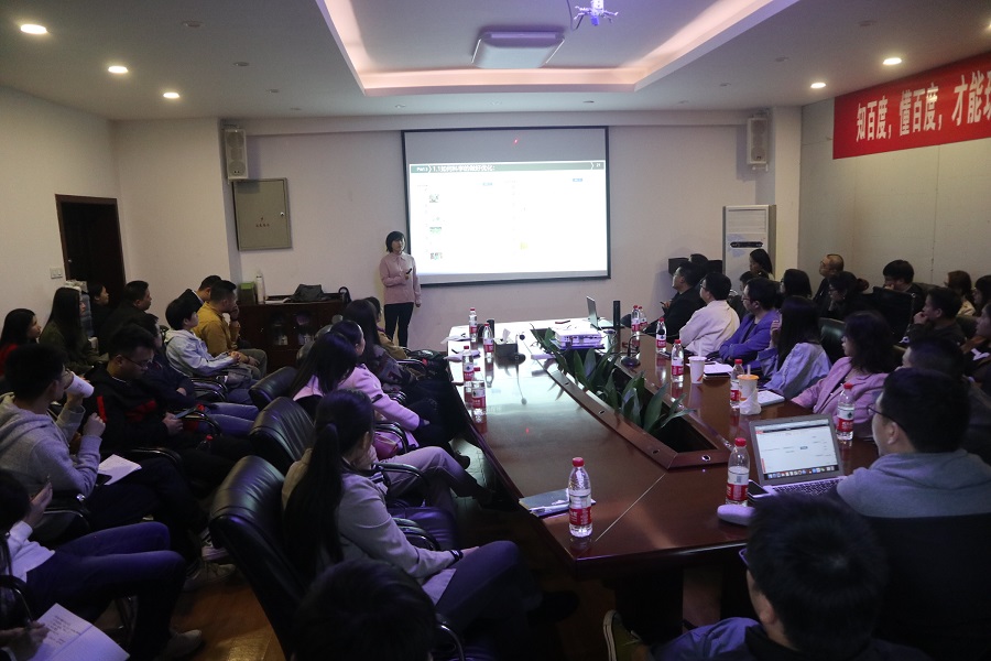 seo算法培訓(xùn) (15).jpg