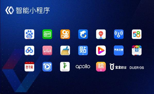 做好企業(yè)官網后，還需要做百度智能小程序嗎？