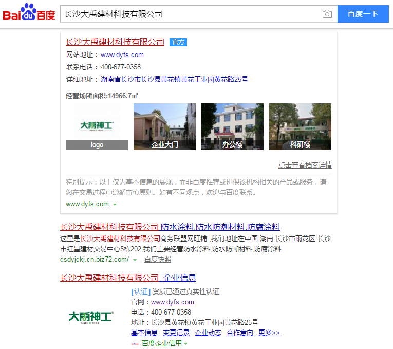 認證后 全稱.png