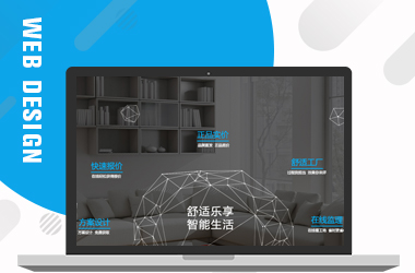 長(zhǎng)沙市舒樂(lè)節(jié)能科技有限公司