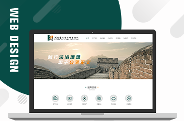 湖南愛法堂律師事務(wù)所