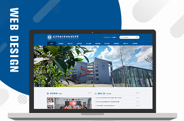 北大新世紀(jì)恒定中學(xué)