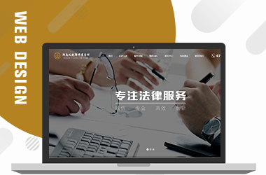 湖南義劍律師事務(wù)所