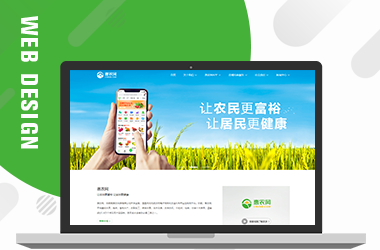 湖南惠農(nóng)科技有限公司